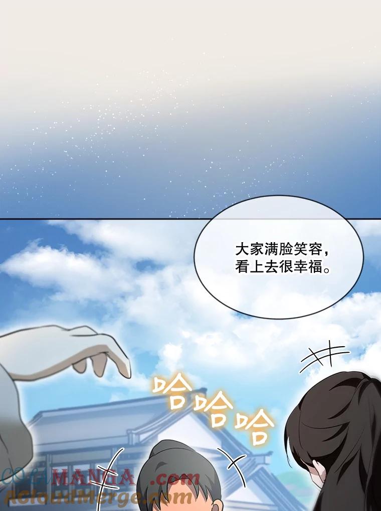 重生为神兽宝宝 - 30.控制道具 - 第9张图