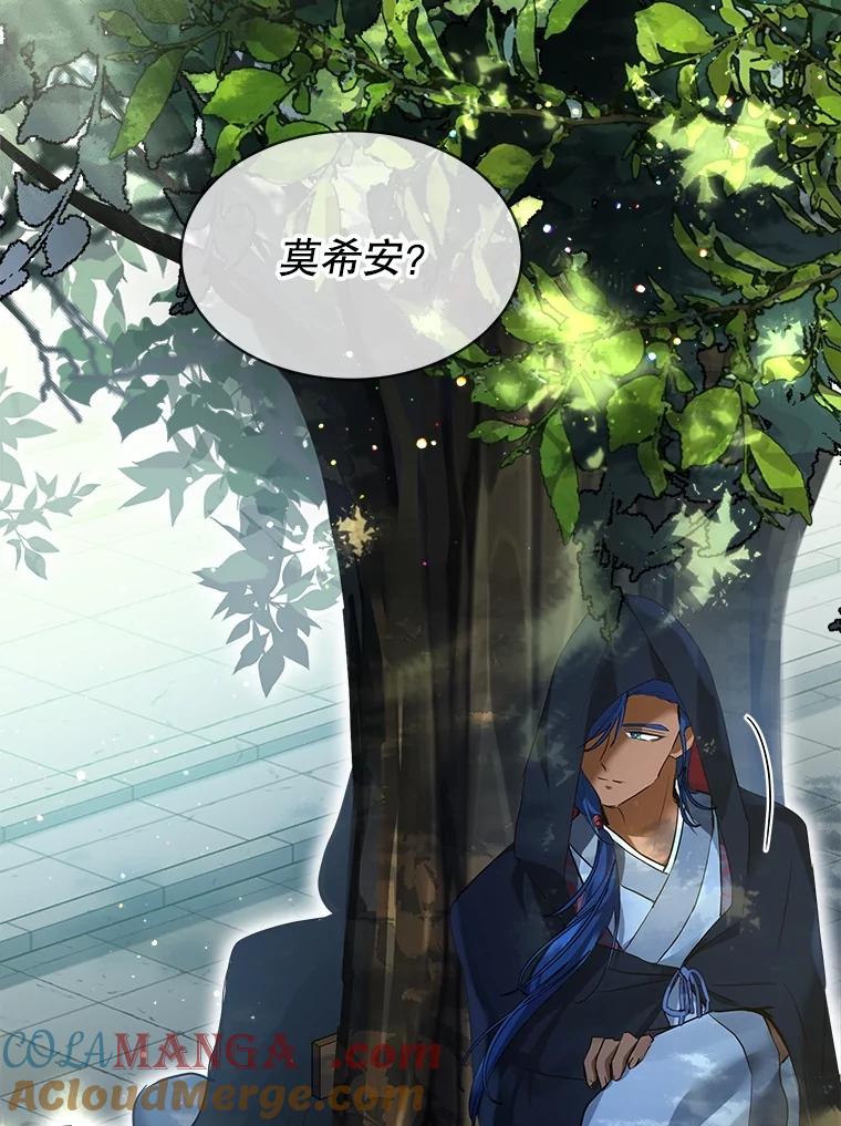 重生为神兽宝宝 - 30.控制道具 - 第13张图