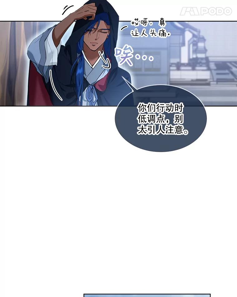 重生为神兽宝宝 - 30.控制道具 - 第42张图