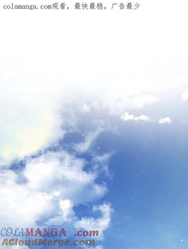 重生为神兽宝宝 - 30.控制道具 - 第1张图