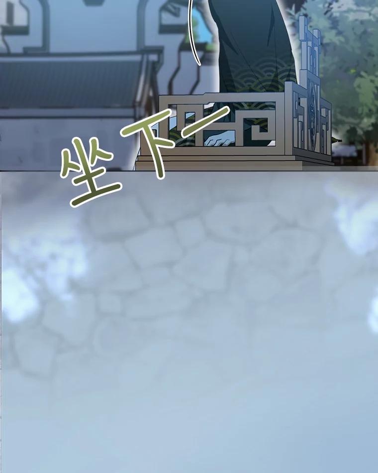 重生为神兽宝宝 - 30.控制道具 - 第6张图