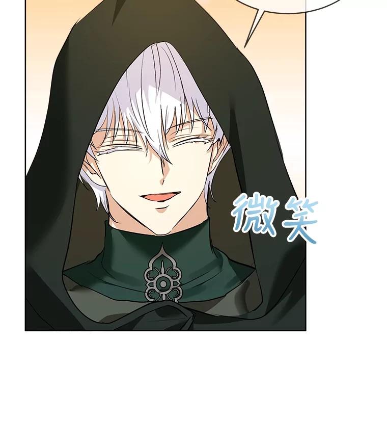 重生为神兽宝宝 - 30.控制道具 - 第36张图