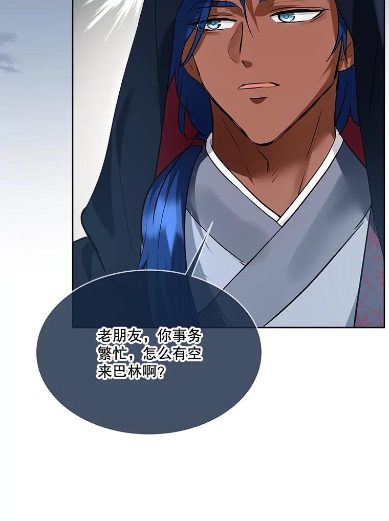 重生为神兽宝宝 - 30.控制道具 - 第15张图