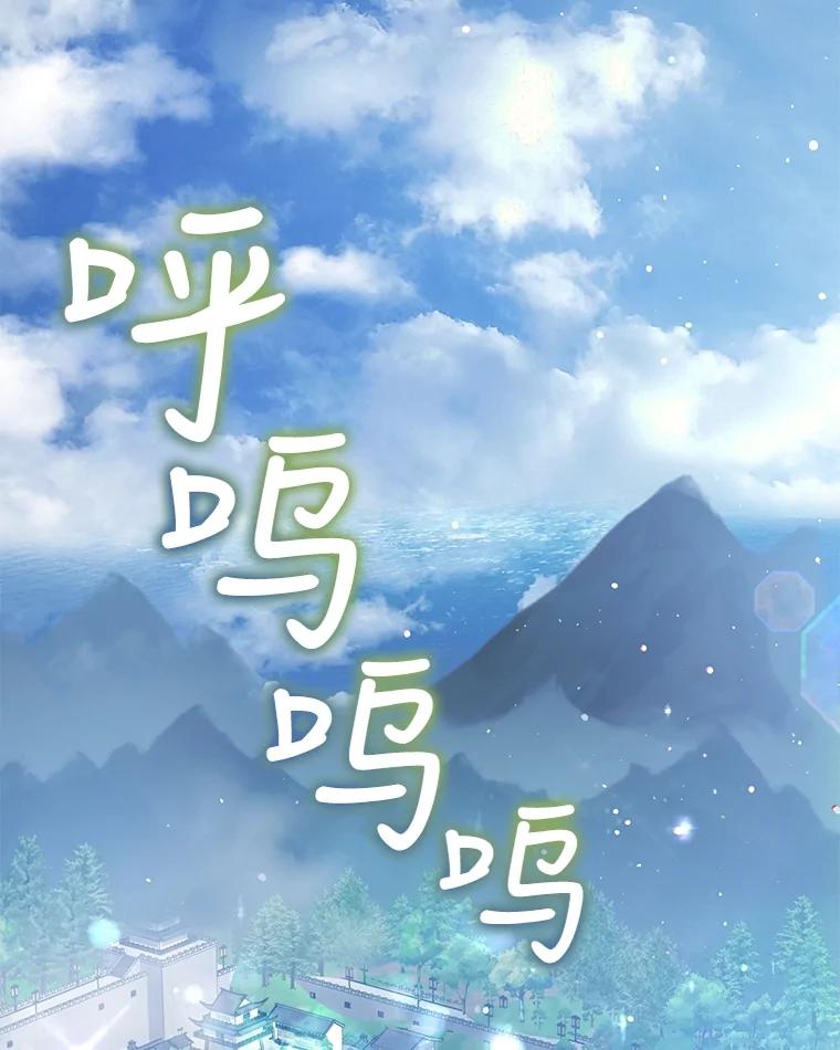 重生为神兽宝宝 - 30.控制道具 - 第2张图