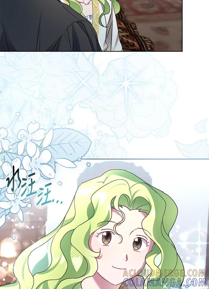 《万兽公主》第34话 第61页
