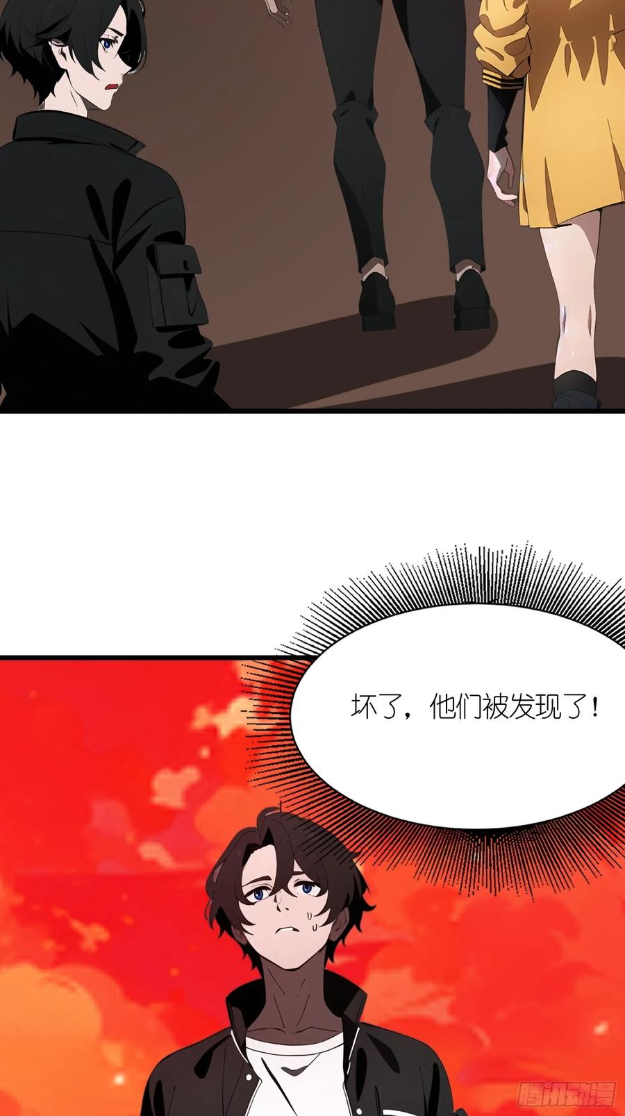 《末日独行：我的黑暗契约》40 巨型僵尸 第23页