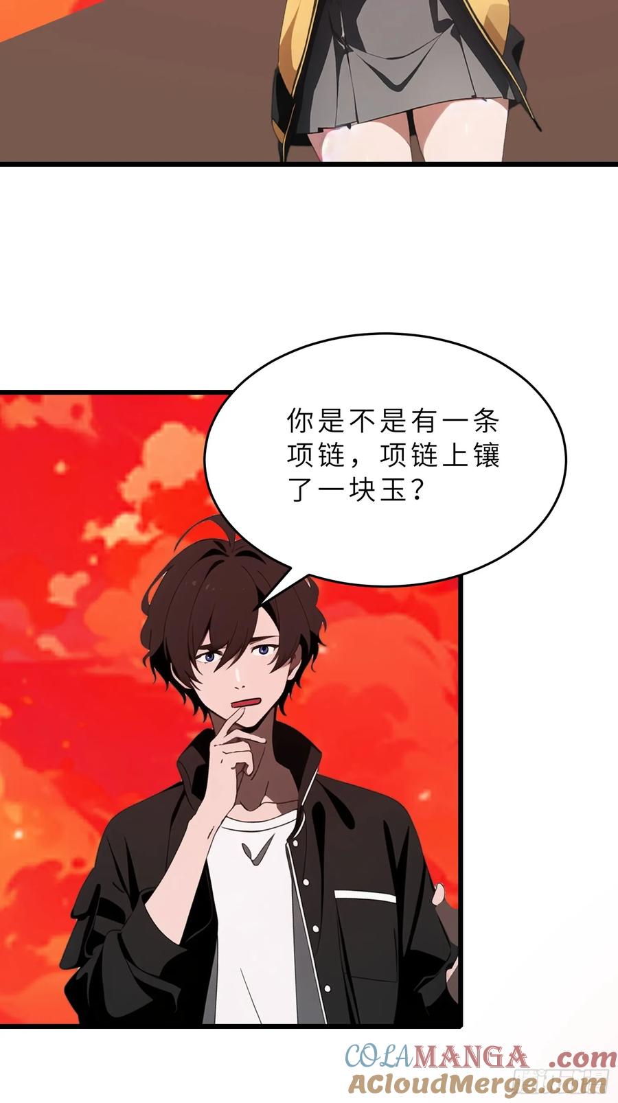 《末日独行：我的黑暗契约》40 巨型僵尸 第10页
