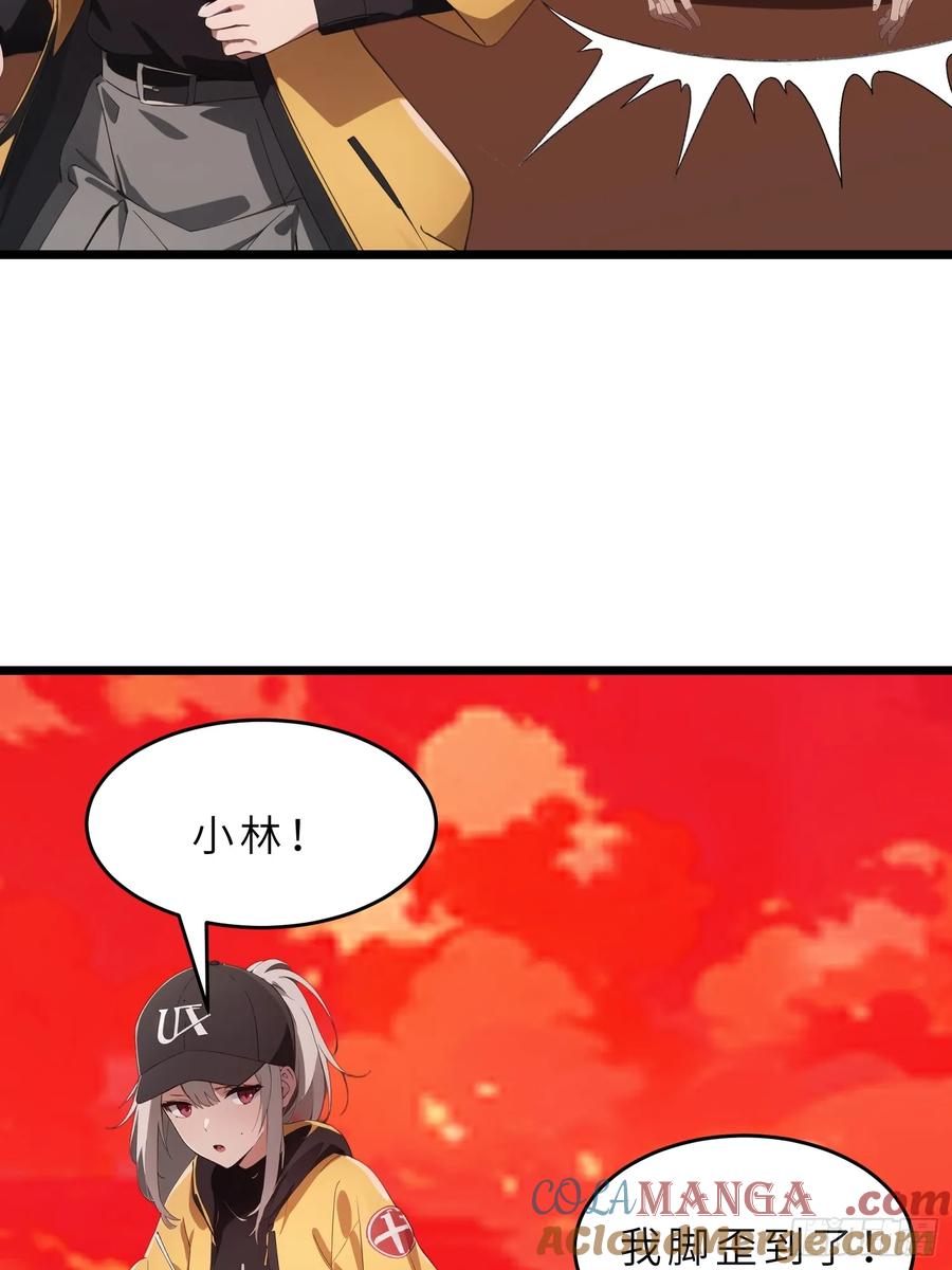 《末日独行：我的黑暗契约》40 巨型僵尸 第46页