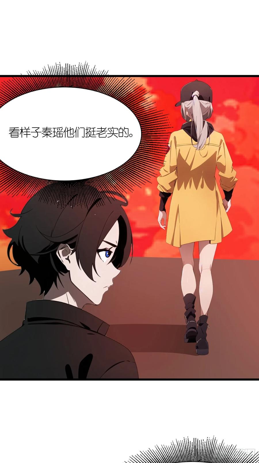 《末日独行：我的黑暗契约》40 巨型僵尸 第20页