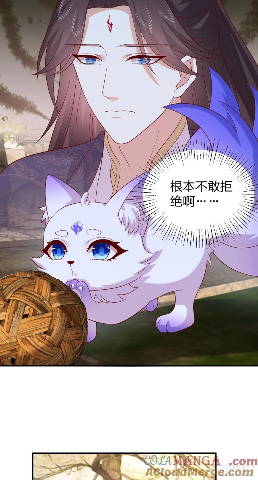 《至尊瞳术师：绝世大小姐》第四百零五话 拿捏 第19页
