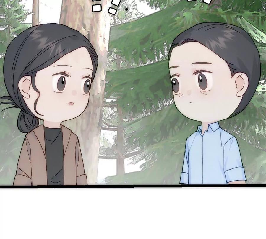 《神工》第40话 陨石坑 第32页