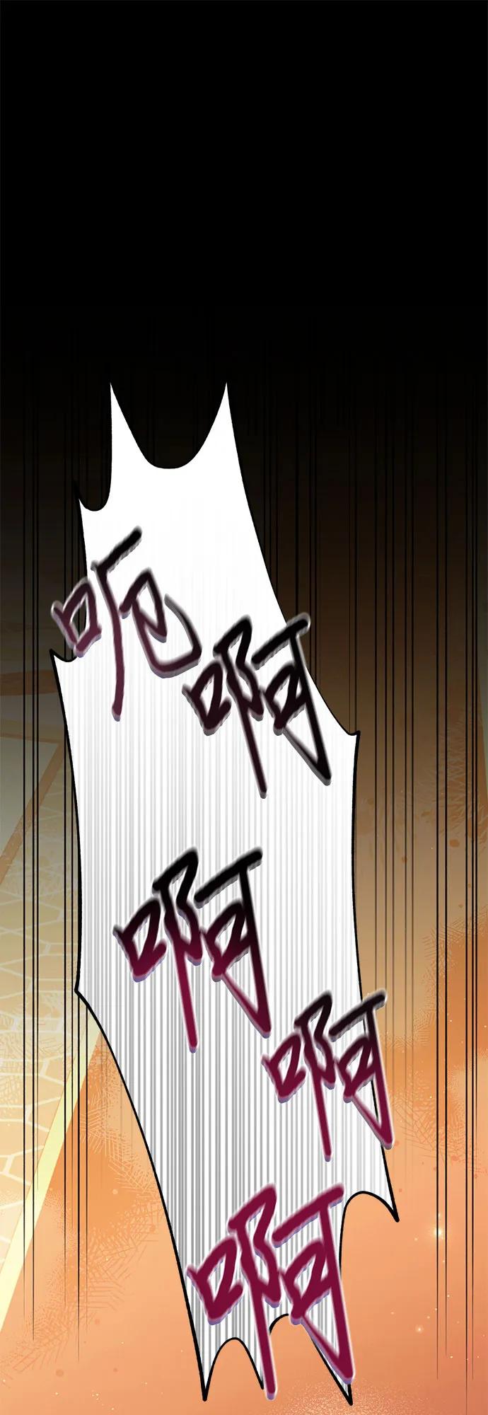 《幸存王女的微笑背后》第46话 第54页