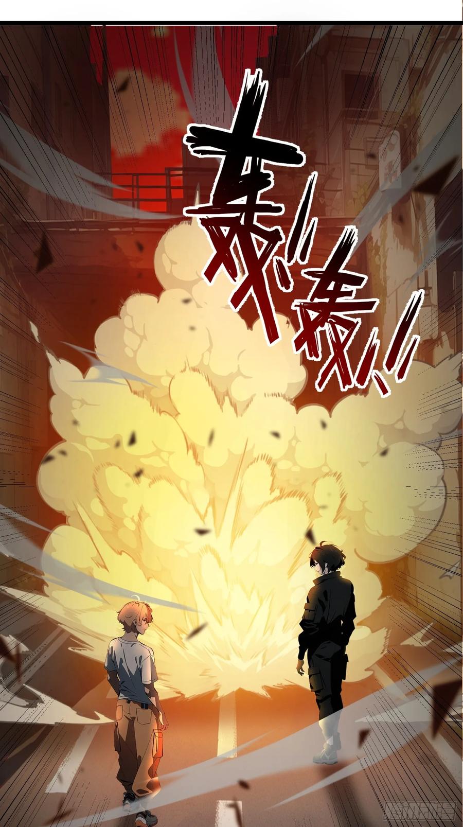 《末日独行：我的黑暗契约》51 弱肉强食 第51页