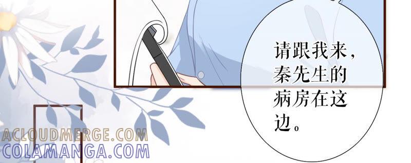 《女票芳龄30十》医院 第31页