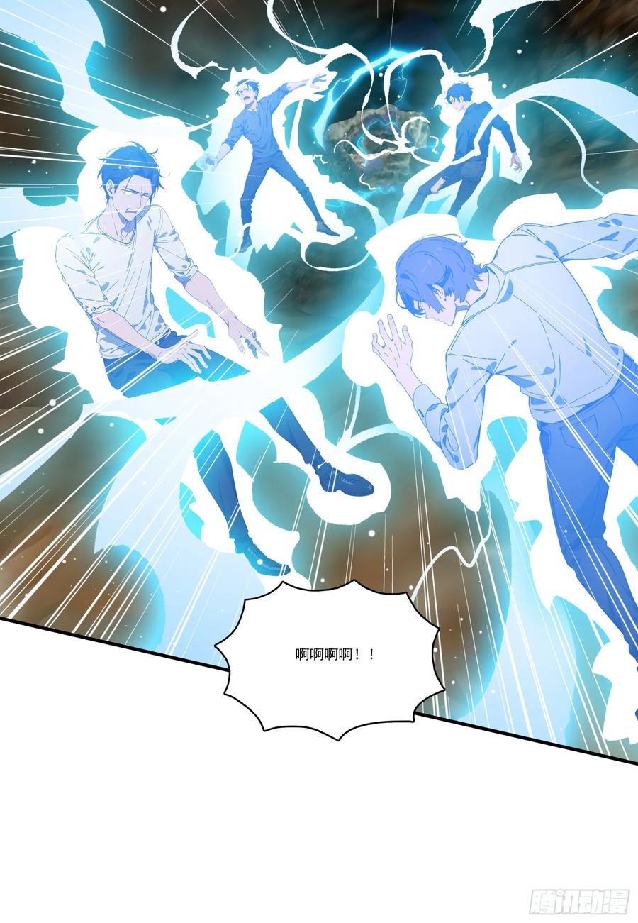 邪神降世，我有一座大凶狱 - 第72话：虫潮来袭 - 第40张图