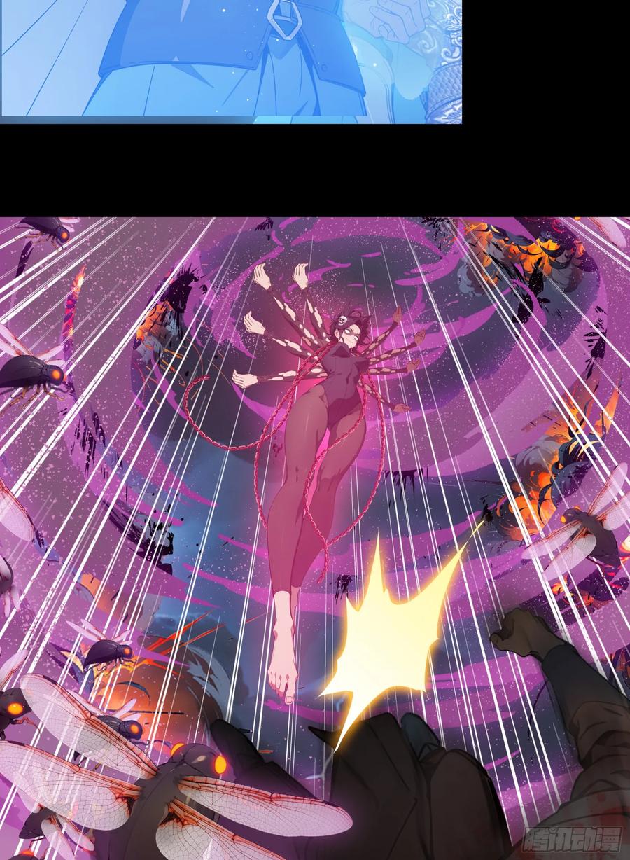 邪神降世，我有一座大凶狱 - 第73话：杂碎！受死吧！！！ - 第32张图