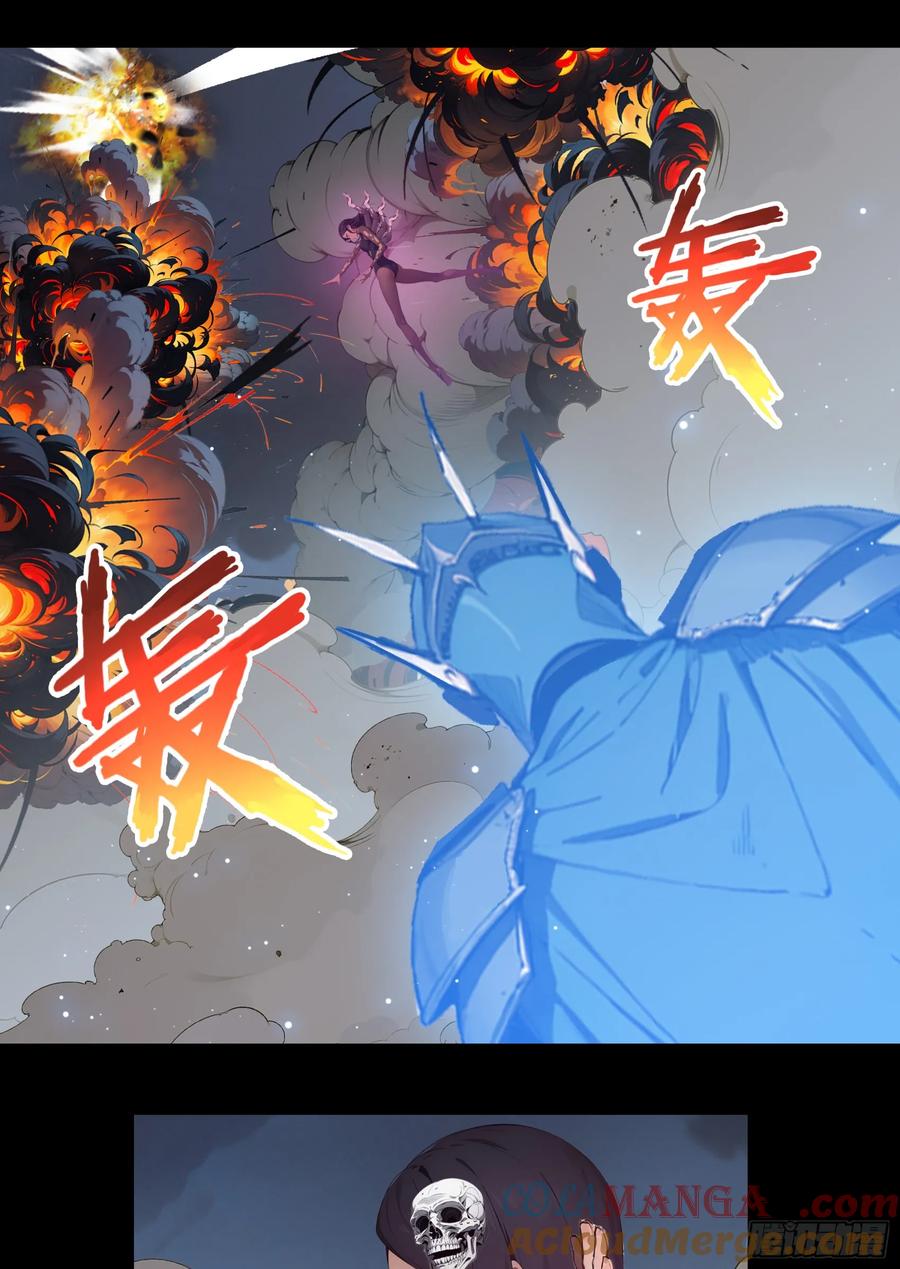 邪神降世，我有一座大凶狱 - 第73话：杂碎！受死吧！！！ - 第34张图