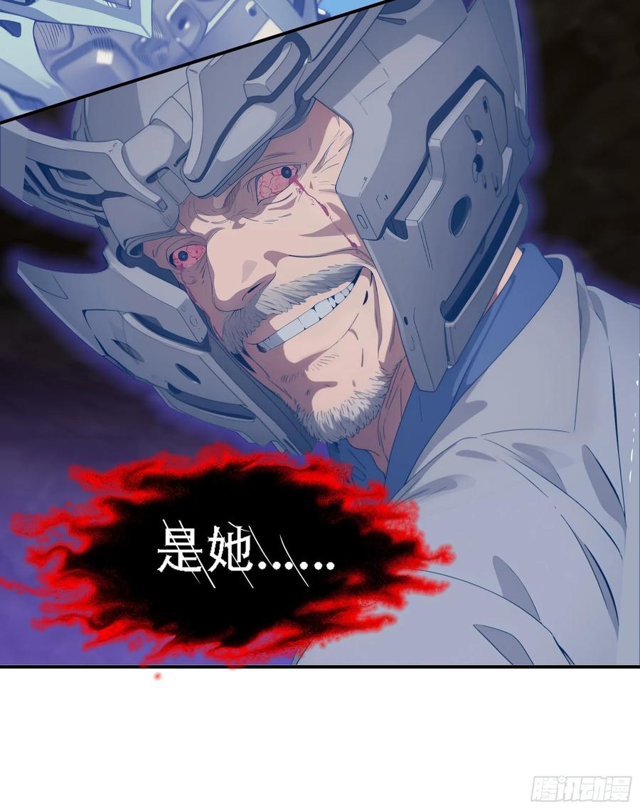 邪神降世，我有一座大凶狱 - 第73话：杂碎！受死吧！！！ - 第29张图