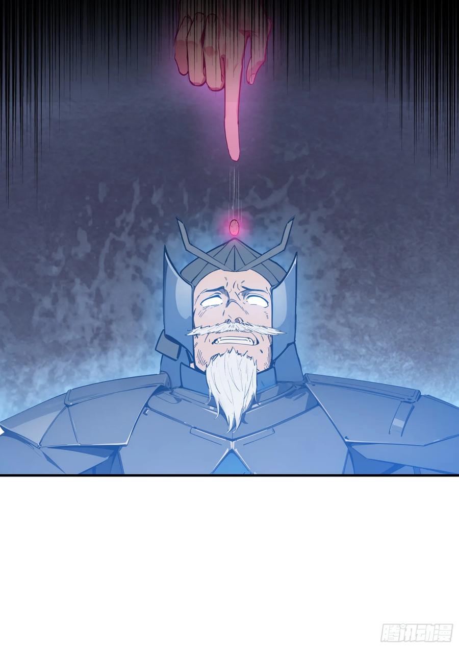 邪神降世，我有一座大凶狱 - 第73话：杂碎！受死吧！！！ - 第36张图