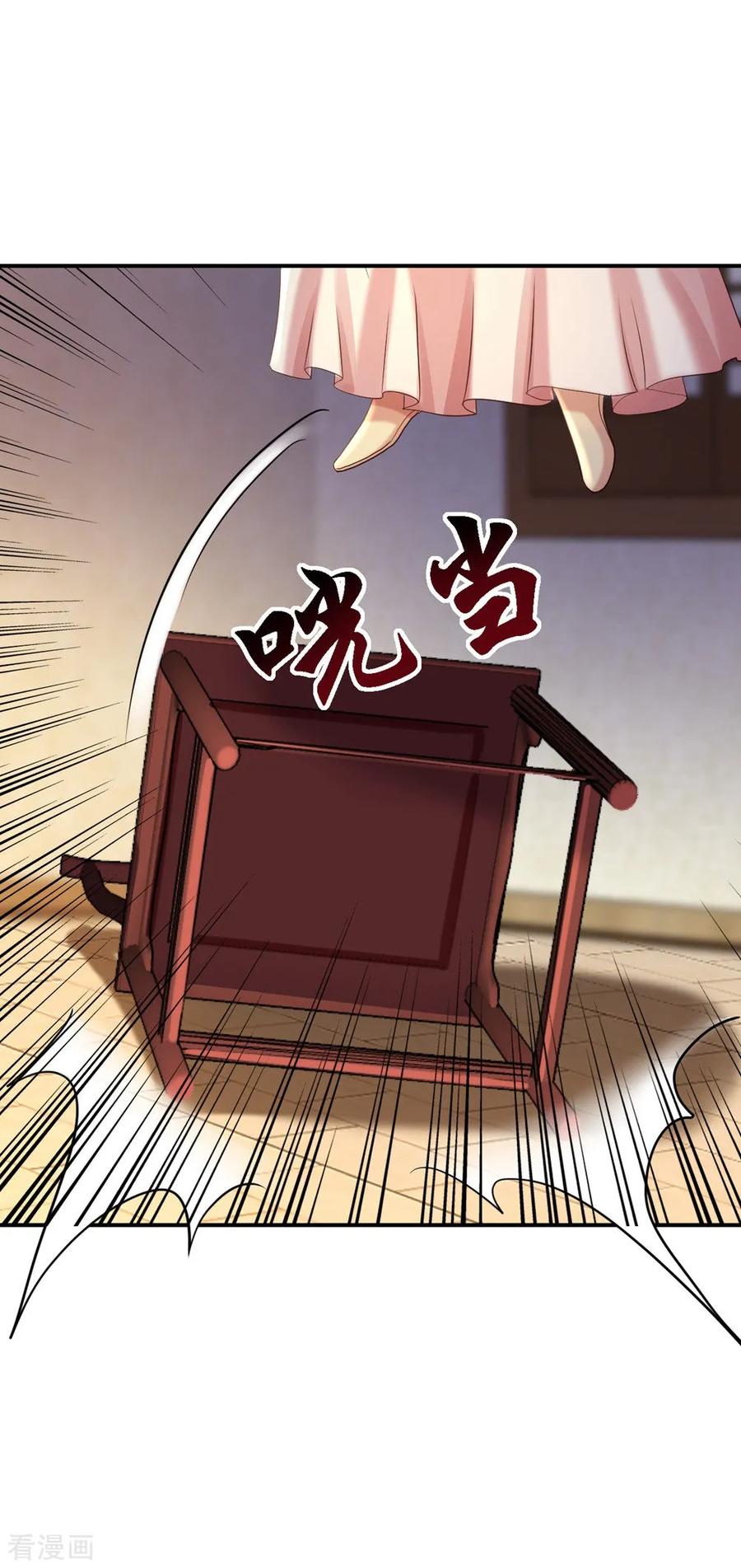 《步步毒谋：血凰归来》第56话 大获全胜 第32页