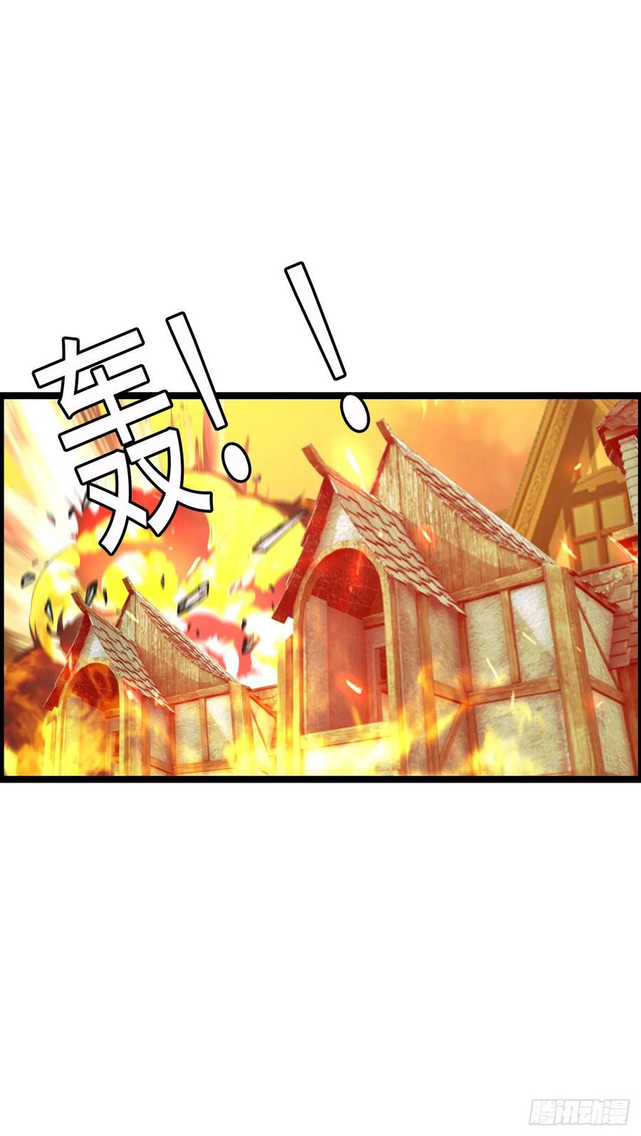 《开直播，在异界横着走》黑暗亵渎法球 第2页