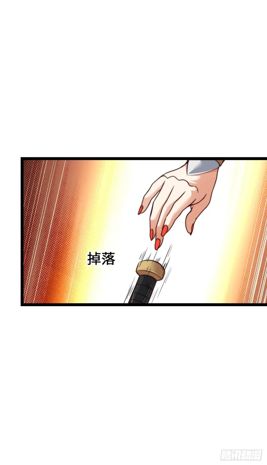 《开直播，在异界横着走》黑暗亵渎法球 第17页