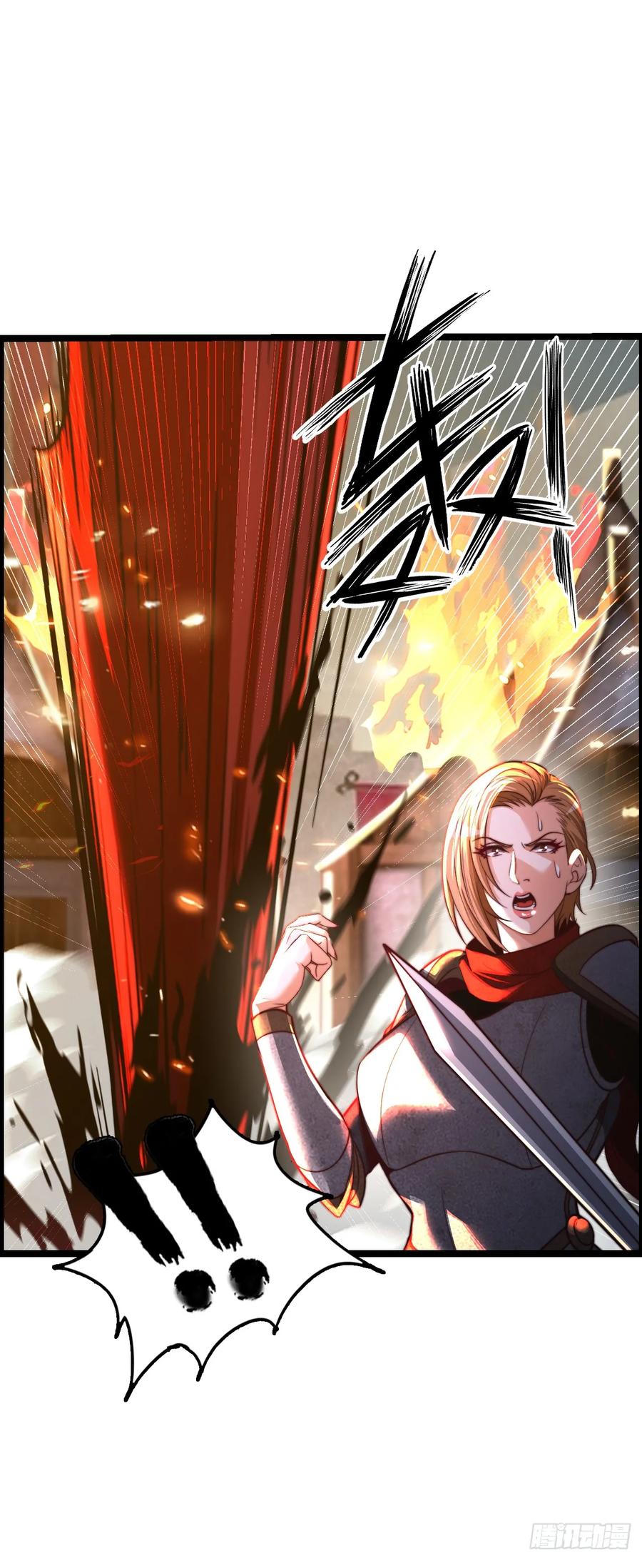 《开直播，在异界横着走》黑暗亵渎法球 第14页