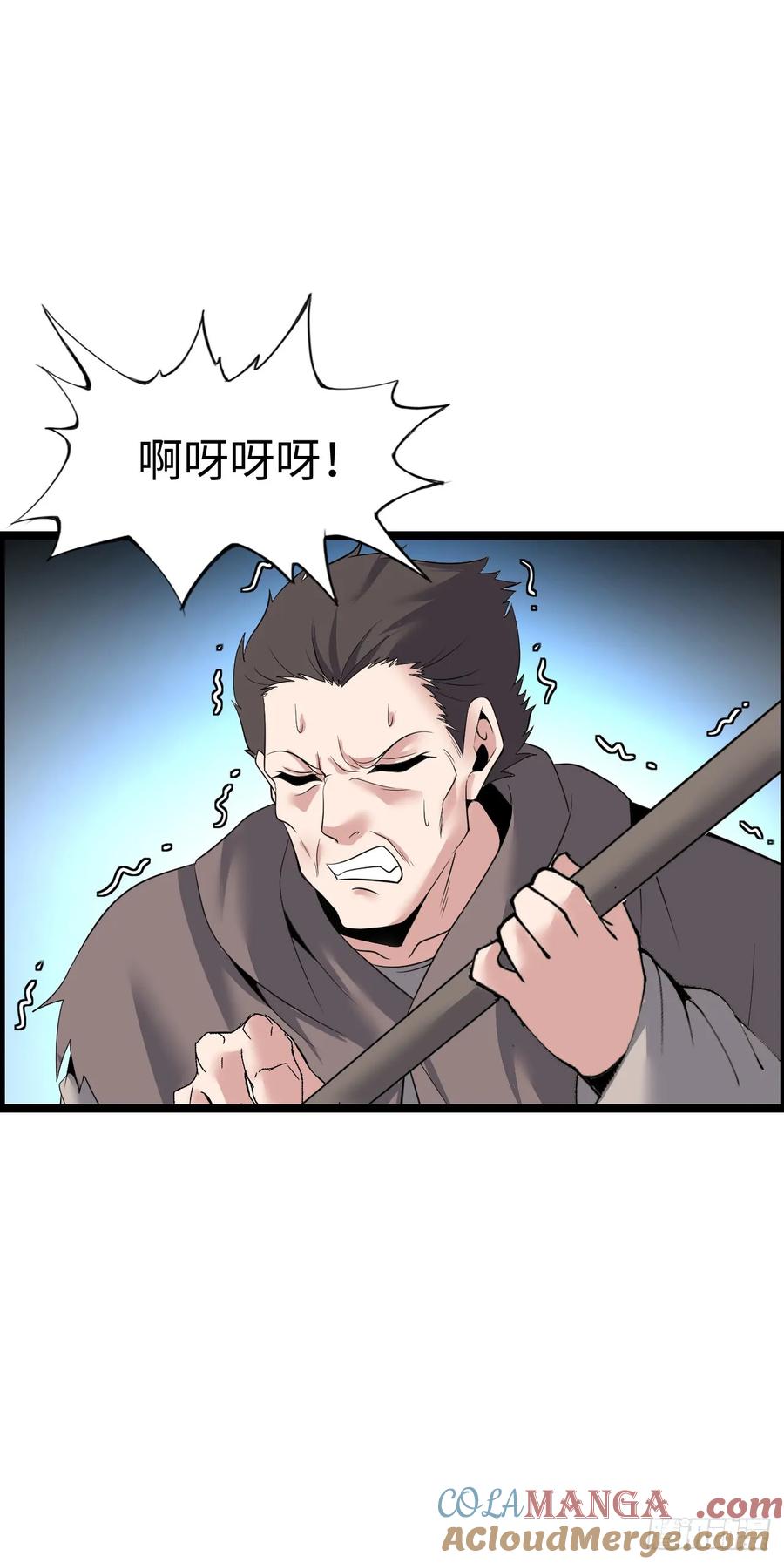 《开直播，在异界横着走》黑暗亵渎法球 第10页