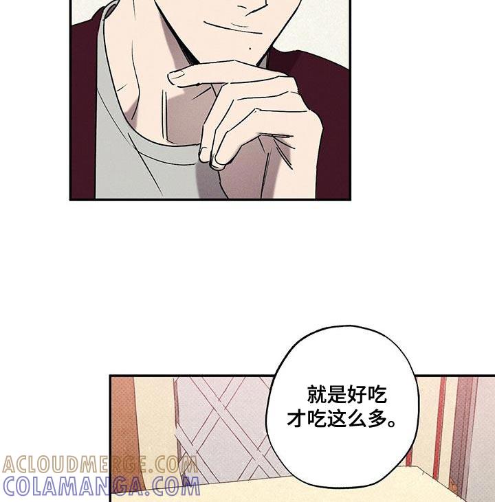 《狂沙肆虐》第62章：不要告诉他 第11页