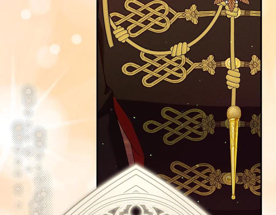 不幸的骑士，请和姐姐恋爱吧 - 第66话 继续恋爱 - 第227张图