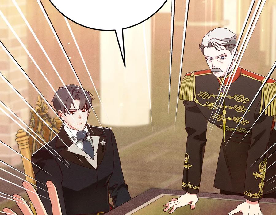 不幸的骑士，请和姐姐恋爱吧 - 第66话 继续恋爱 - 第215张图