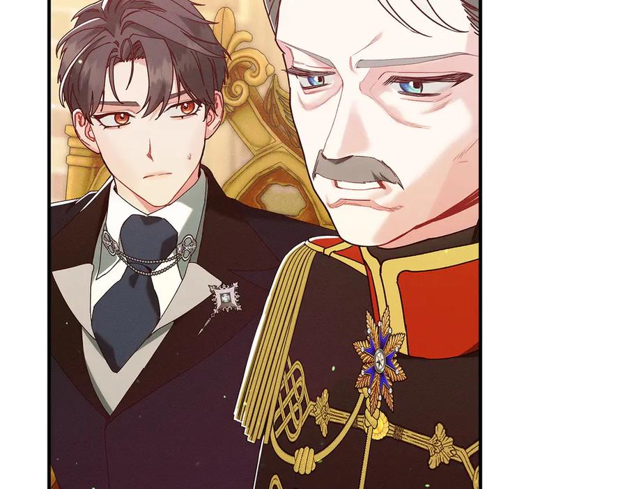 不幸的骑士，请和姐姐恋爱吧 - 第66话 继续恋爱 - 第219张图