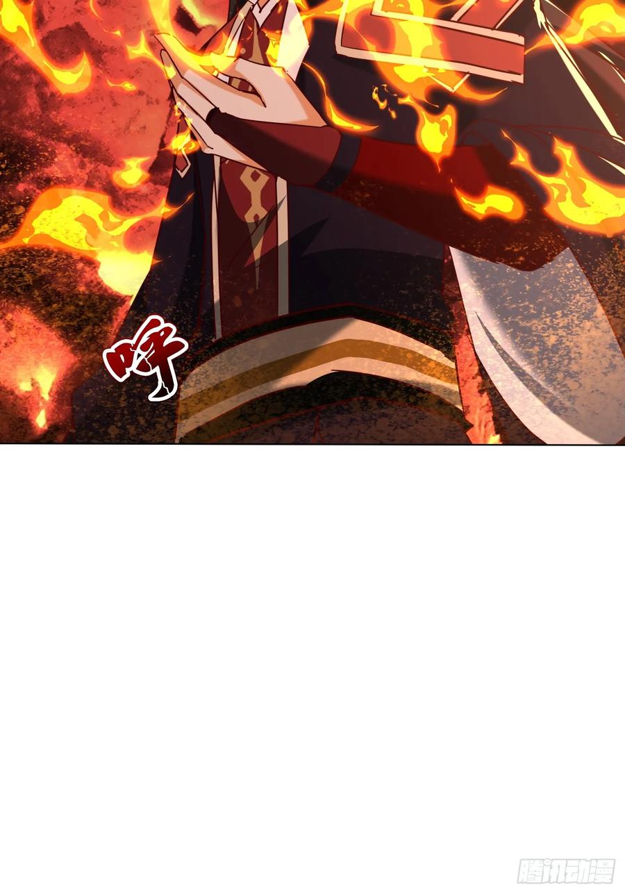 《神天至尊》66话 捕捉神兽之王 第11页