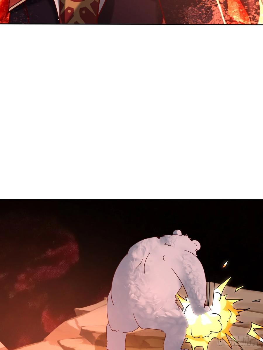 《神天至尊》66话 捕捉神兽之王 第29页