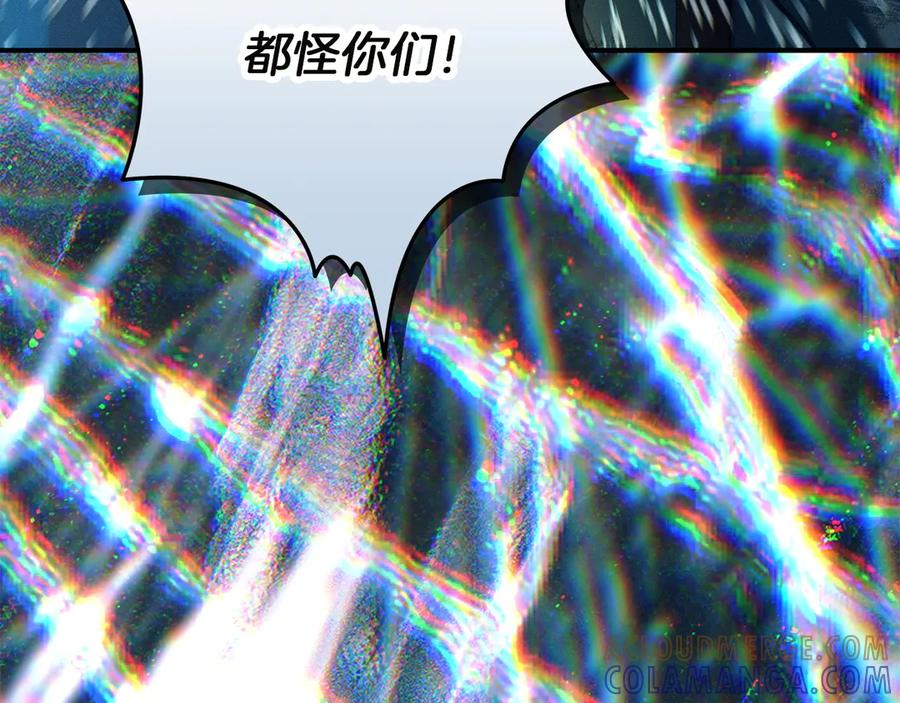 不幸的骑士，请和姐姐恋爱吧 - 第67话 抹除自己的记忆 - 第21张图