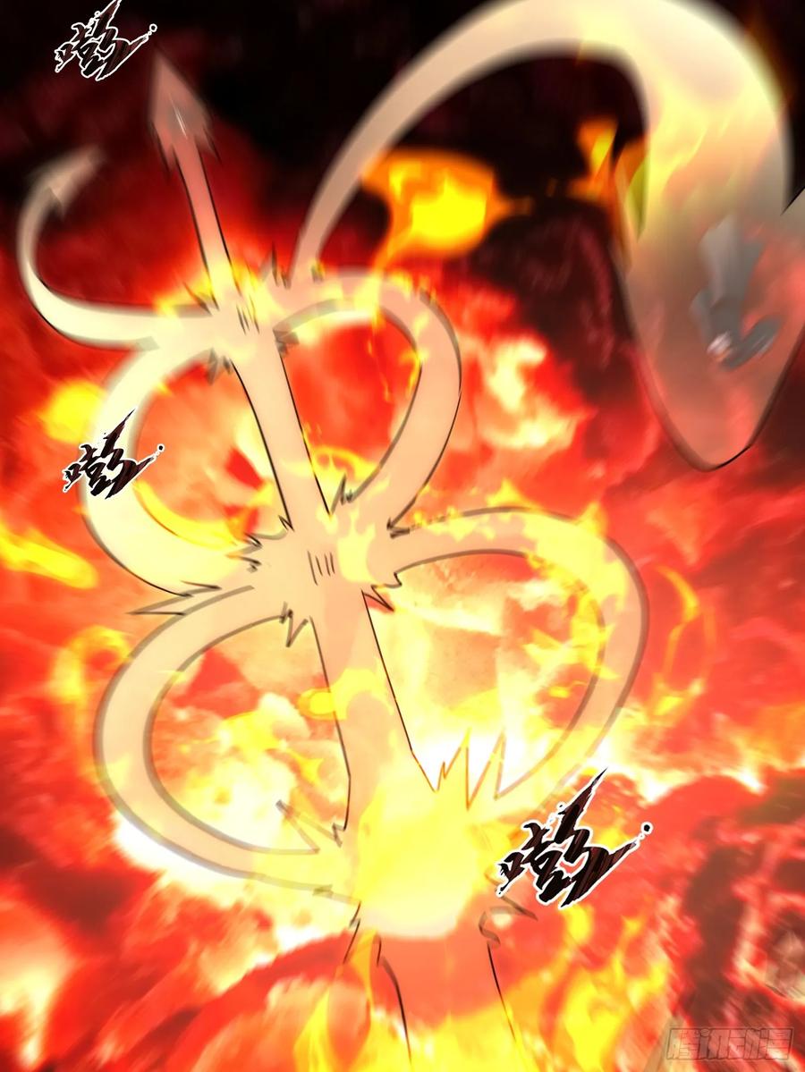 《神天至尊》66话 捕捉神兽之王 第26页