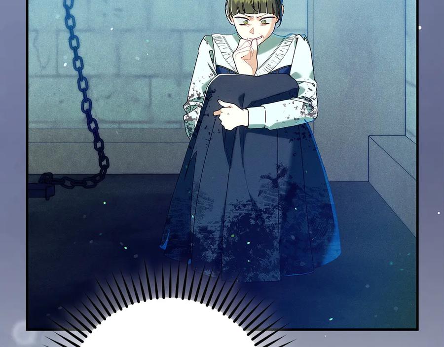 不幸的骑士，请和姐姐恋爱吧 - 第67话 抹除自己的记忆 - 第4张图