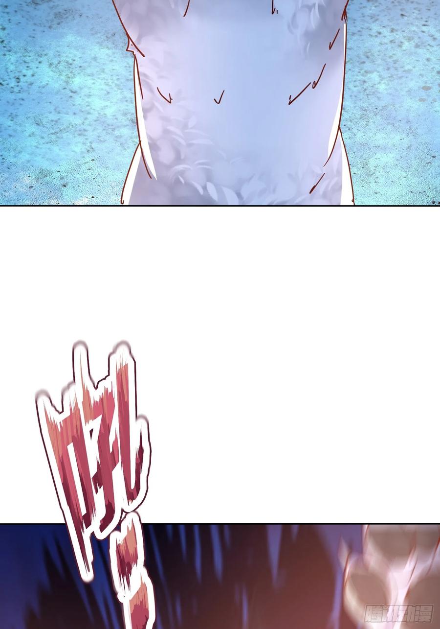 《神天至尊》66话 捕捉神兽之王 第21页