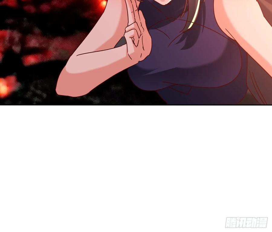 《神天至尊》66话 捕捉神兽之王 第33页