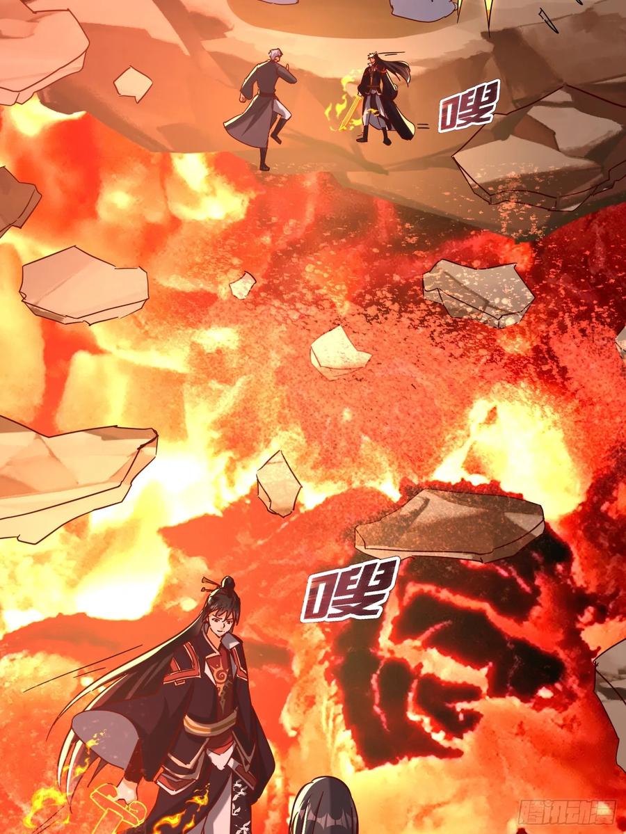 《神天至尊》66话 捕捉神兽之王 第30页