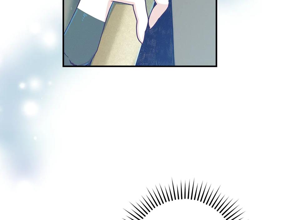 不幸的骑士，请和姐姐恋爱吧 - 第67话 抹除自己的记忆 - 第15张图