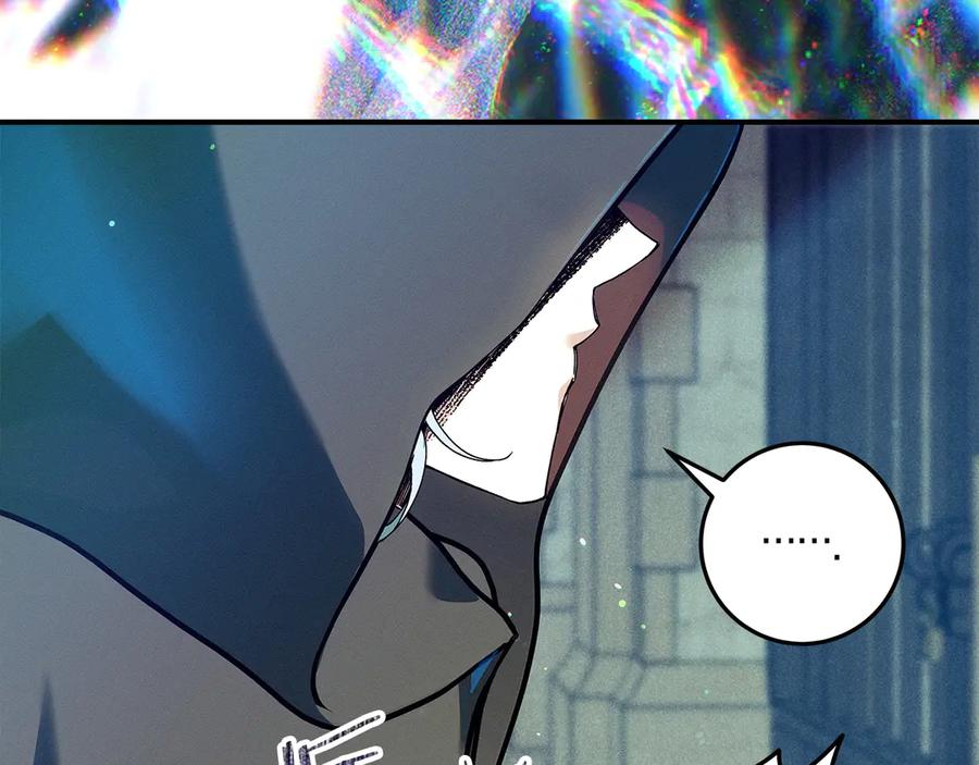 不幸的骑士，请和姐姐恋爱吧 - 第67话 抹除自己的记忆 - 第22张图