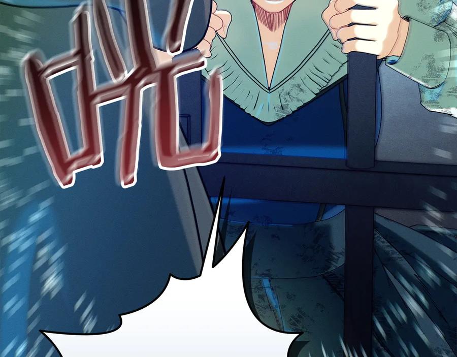 不幸的骑士，请和姐姐恋爱吧 - 第67话 抹除自己的记忆 - 第20张图