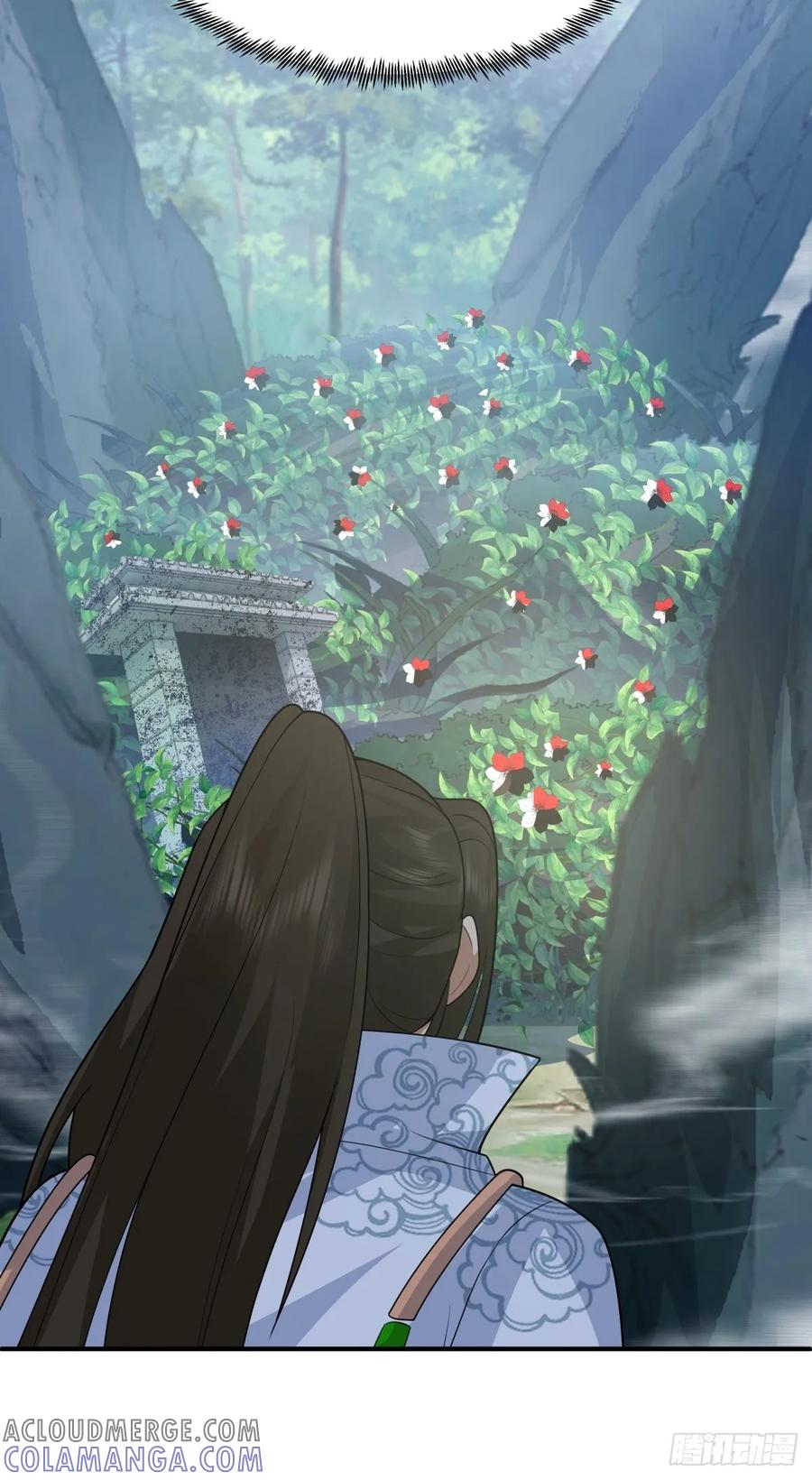 剑起·风云 - 78-取花 - 第25张图