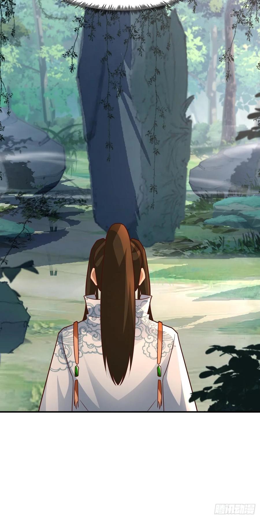 剑起·风云 - 78-取花 - 第18张图