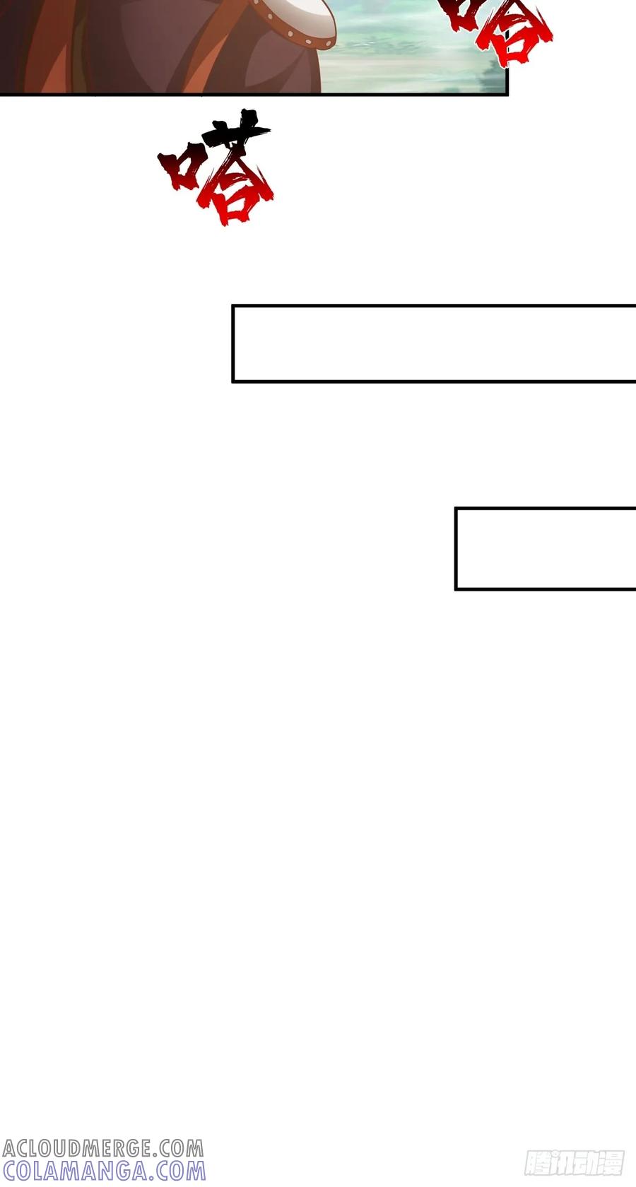 剑起·风云 - 78-取花 - 第11张图