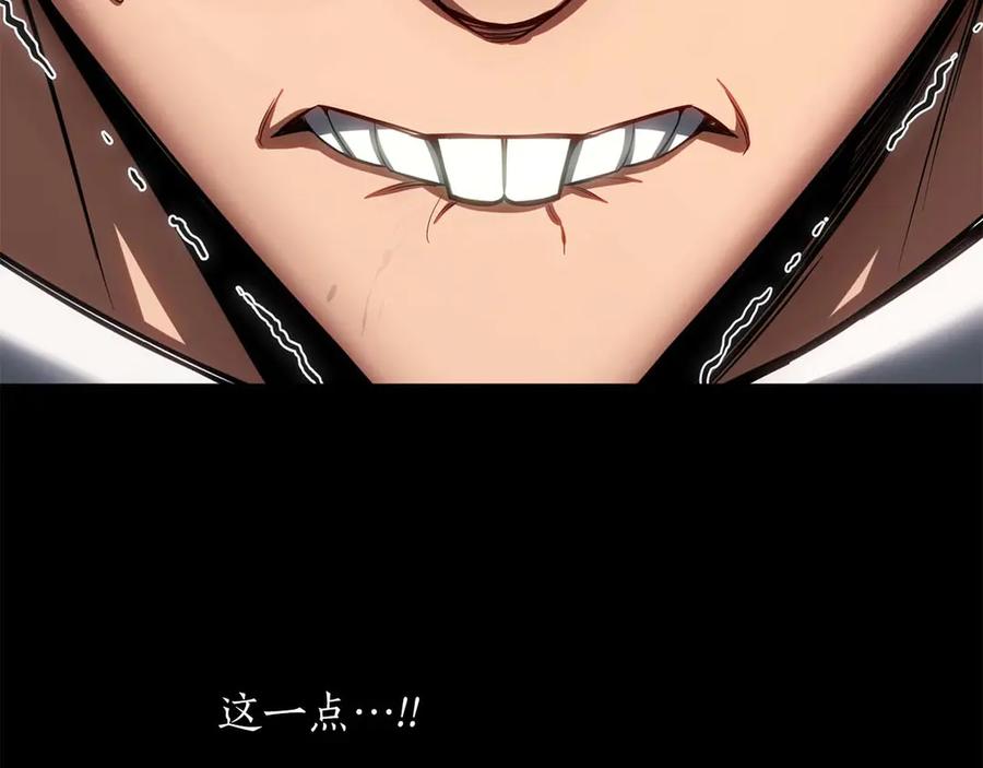 死灵法师：重生的我全技能精通 - 第78话 强者变弱者 - 第27张图