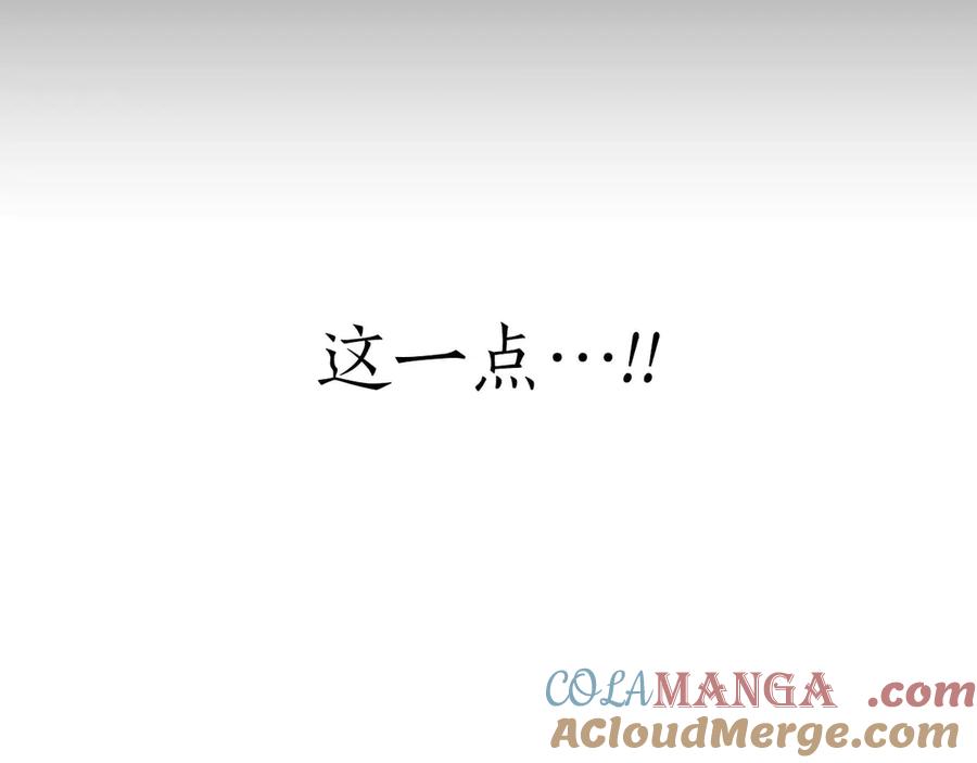 死灵法师：重生的我全技能精通 - 第78话 强者变弱者 - 第29张图