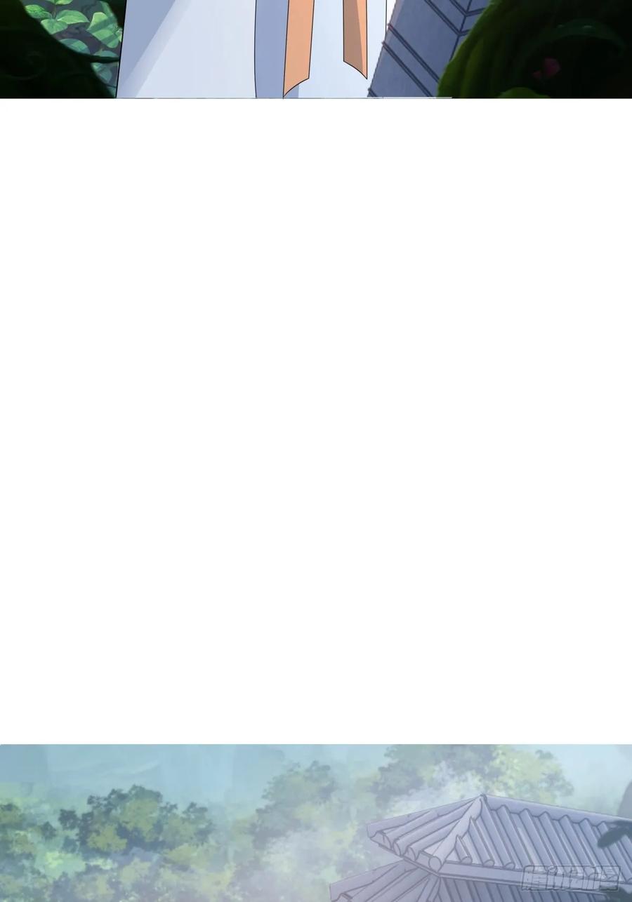 剑起·风云 - 78-取花 - 第40张图