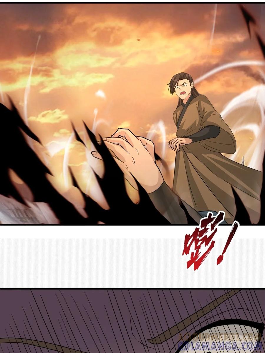 剑起·风云 - 82-越线者，死 - 第16张图